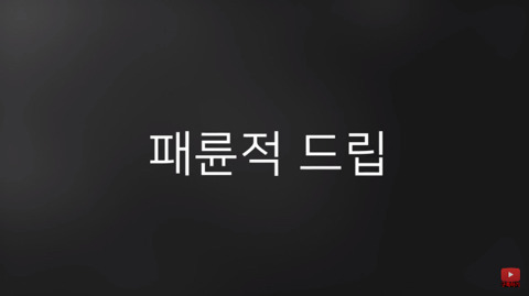 노래하는코트와 편집자들이 싼 따끈따끈한 똥 | 인스티즈