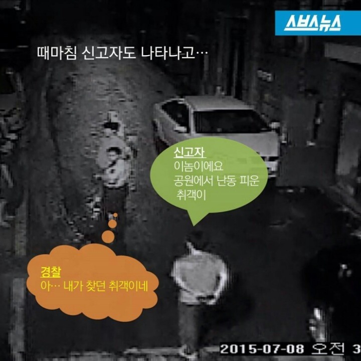 이상한 술버릇 때문에...jpg | 인스티즈