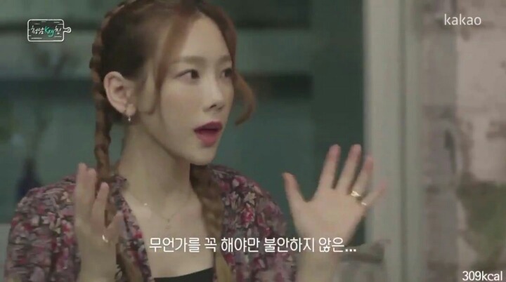 누구나 공감할만한 집순이 태연이 아팠던 시기.jpg | 인스티즈