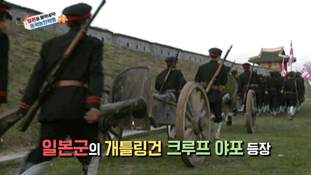 [역사저널그날] 일본 대학교에 방치되어 있던 조선인의 유골 | 인스티즈
