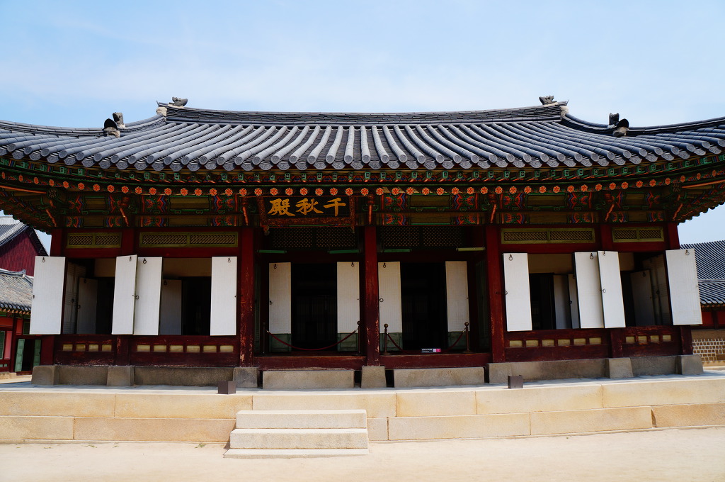 수복당 이미지