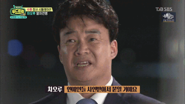 골목식당 백종원과 한식대첩 백종원 차이.jpgif | 인스티즈