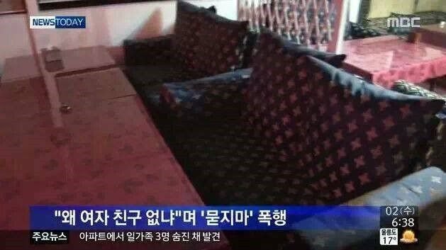 묻지마 폭행 레전드.JPG | 인스티즈