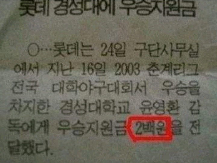 오타 레전드 (고전주의) | 인스티즈