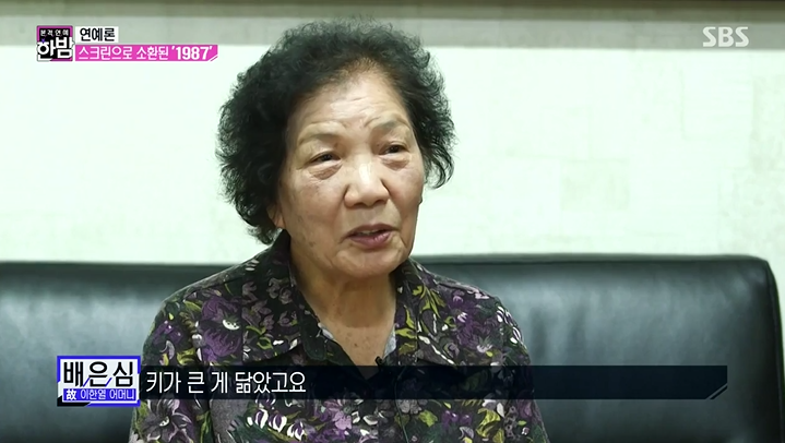 [한밤] 강동원이 꼭 내 아들 같았다는 故이한열 열사 어머니...jpg | 인스티즈