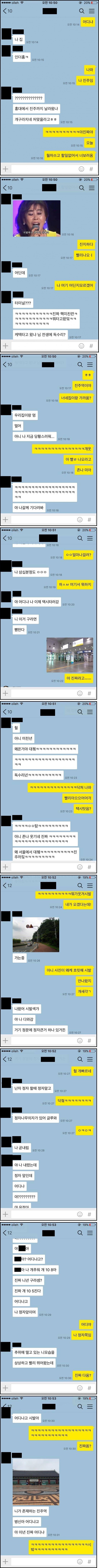 제갈공명 vs 사마의 | 인스티즈