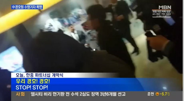 들 청와대 경호원 부르는 .jpg | 인스티즈
