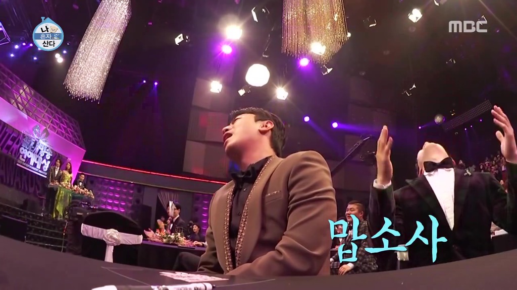 박나래의 축하무대를 보는 나혼자산다 가족들 반응ㅋㅋㅋㅋㅋㅋㅋㅋㅋㅋㅋ.jpgif | 인스티즈