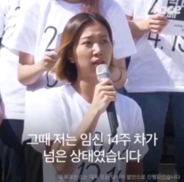 낙태죄가 폐지되어야 하는 이유 | 인스티즈