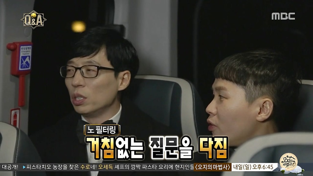 맞는 말을 해도 억울한 조세호.gif | 인스티즈