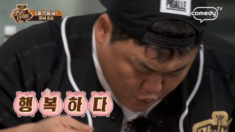 제육대회 이미지