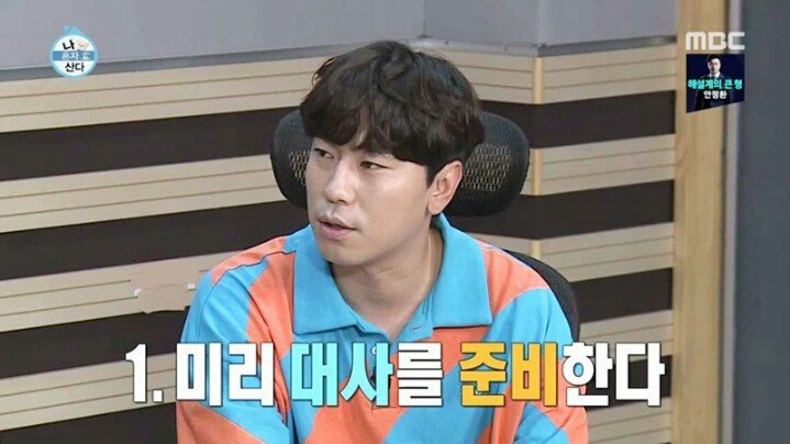오디션장에서 말더듬는게 이해안가는 오디션 전문가 이시언.jpg | 인스티즈