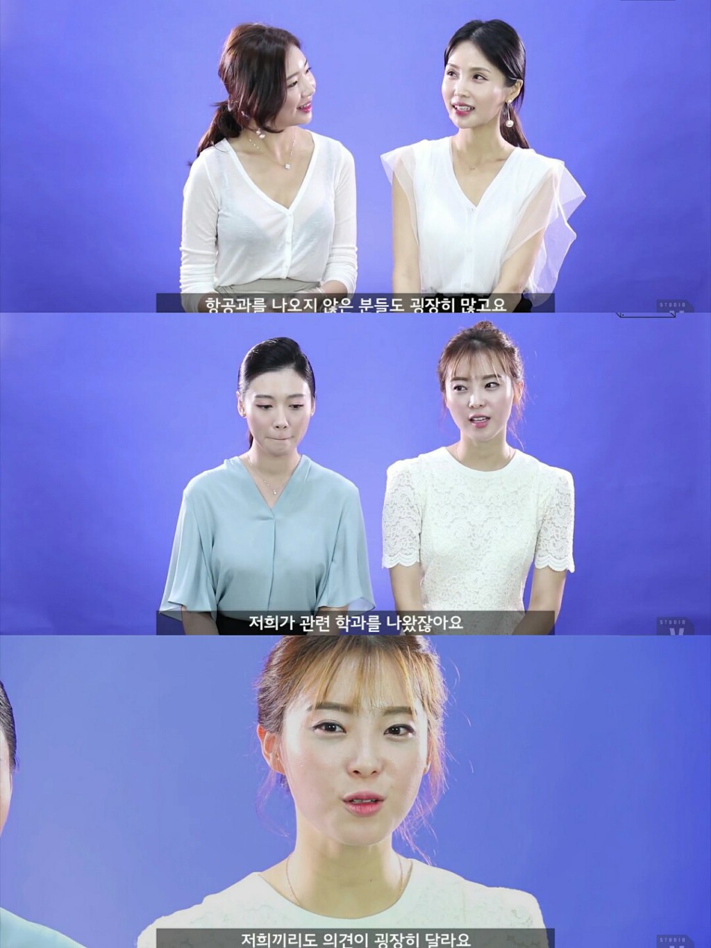 승무원이 전파해주는 꿀팁들(feat.이런 말 하면 승무원들 진짜 안 좋아할텐데) | 인스티즈