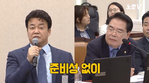  백종원 더본코리아 대표이사의 국정감사 | 인스티즈