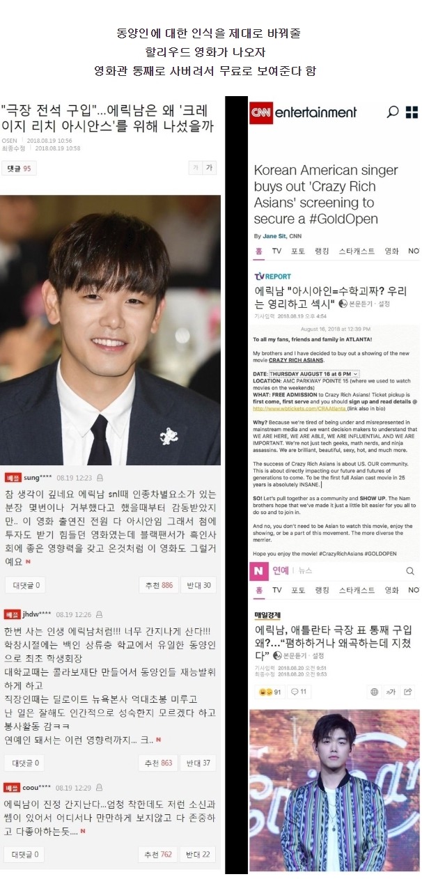 의외로 까다롭다고 말나온다는 연예인 ㄷㄷ | 인스티즈