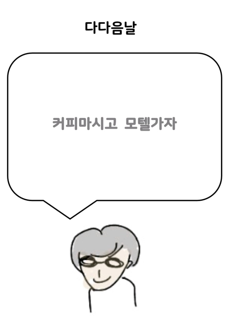 나는 개념녀입니다. (하이퍼리얼리즘 + 스트레스 주의) | 인스티즈