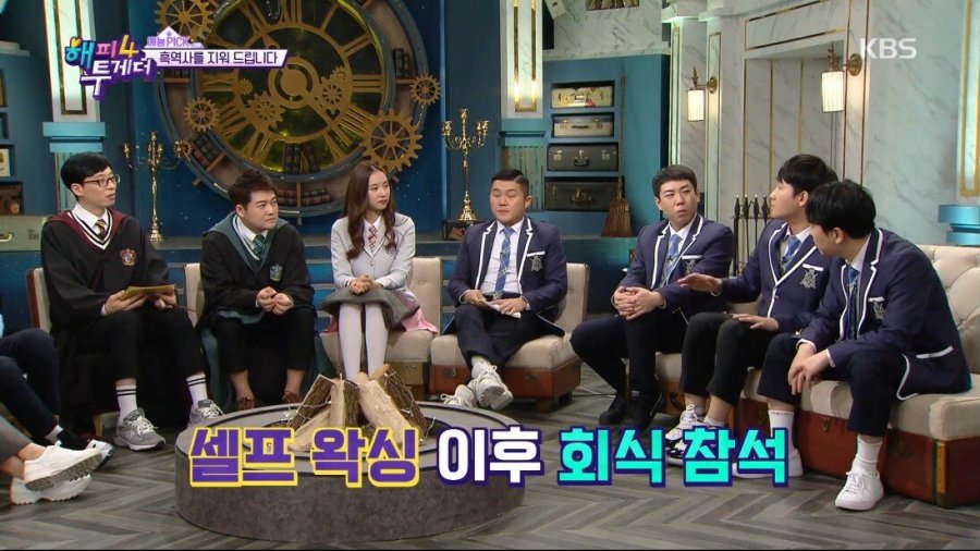 브라질리언 왁싱 하고 대중목욕탕 간 연예인 | 인스티즈