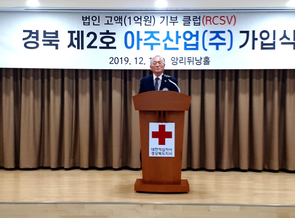 아주산업(주) 이미지