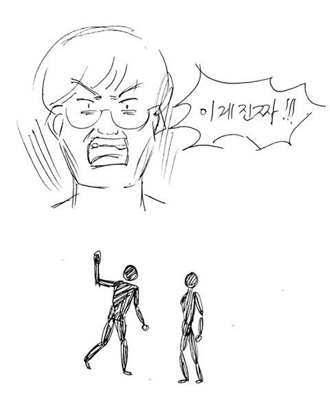 아름다운 애완인간 | 인스티즈