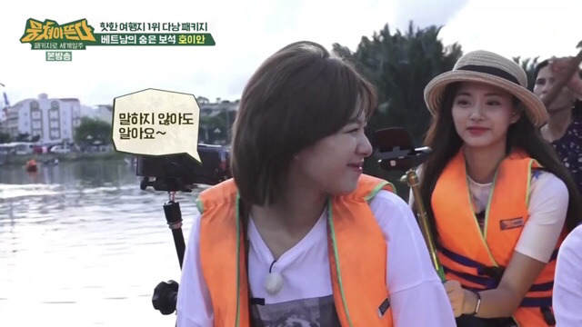 [뭉쳐야뜬다] 트와이스 채영 돈빠(?) 의혹.jpg | 인스티즈