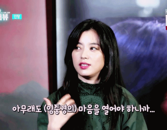 영화 인랑 포스터 한효주 ver | 인스티즈