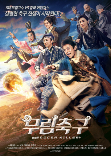 (주)무림 이미지
