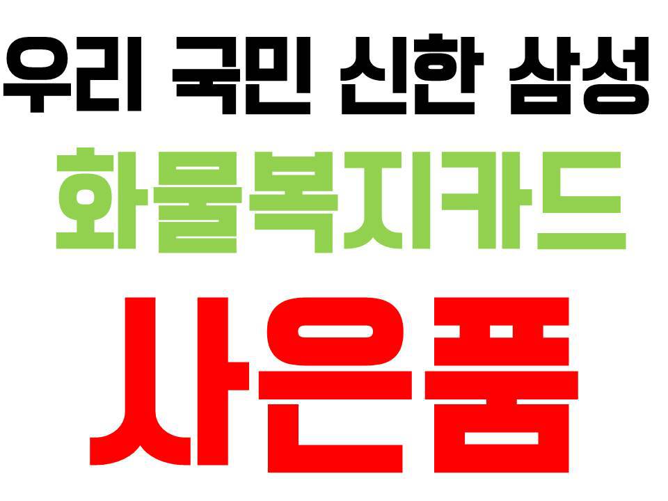 우리화물 이미지