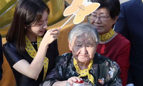 나비부채로 위안부 피해 할머니 햇빛 가려주는 한지민 | 인스티즈