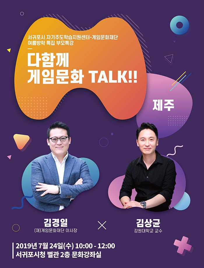 어쩌다이사장 이미지
