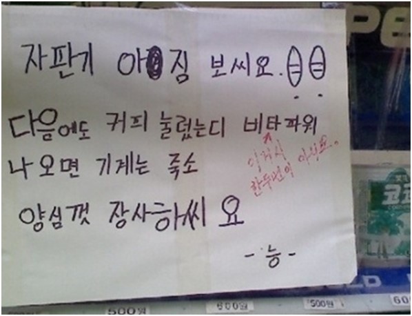 경고문 이미지
