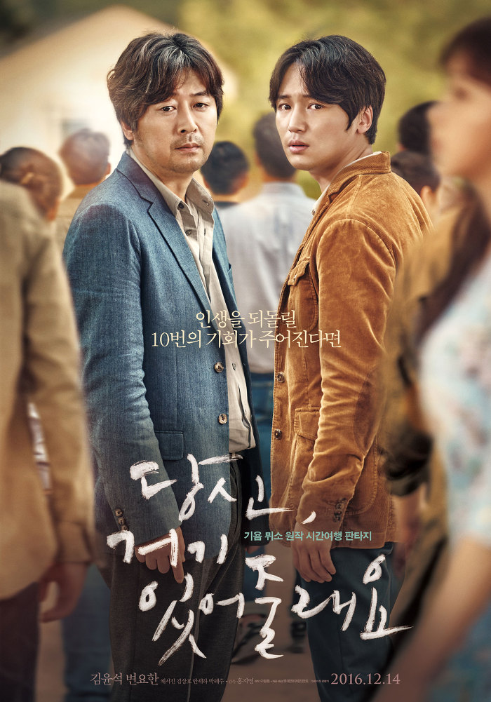 2016년 주요 한국영화 성적 | 인스티즈