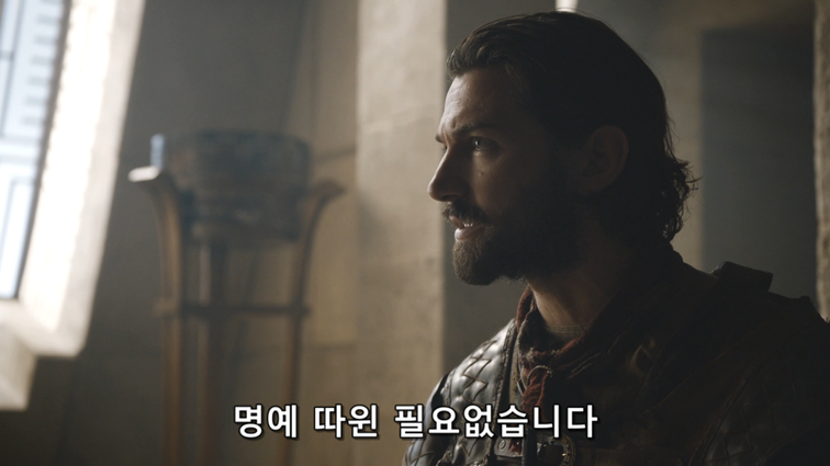[왕좌의게임] 폭풍의 딸 82화 | 인스티즈