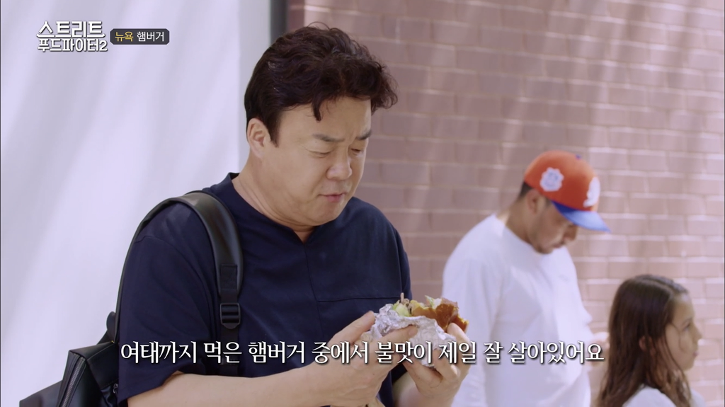 [스트리트푸드파이터2] 뉴욕 햄버거 &amp; 뉴욕 치즈케이크.jpgif | 인스티즈