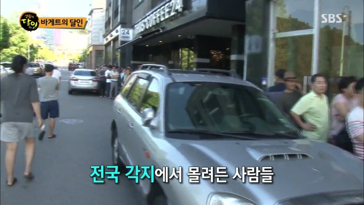 새벽 5시부터 줄서는 바게트.jpg | 인스티즈