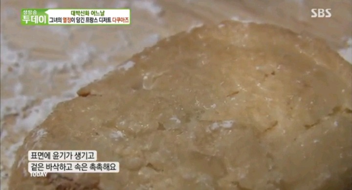 줄서서먹는 다쿠아즈.jpg | 인스티즈