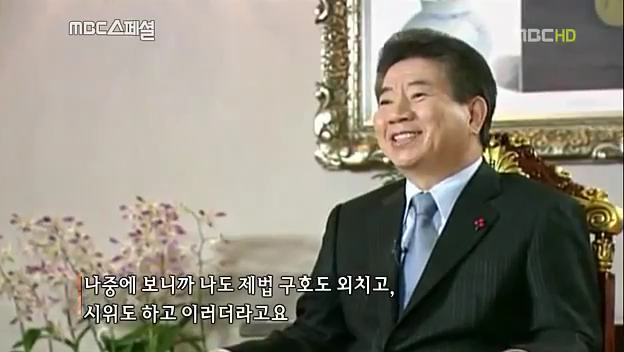 사실은 기득권이였던 노 전 대통령님의 인생이 변화되어 온 과정 | 인스티즈