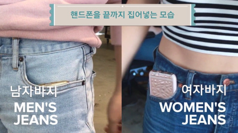 남자들이 주머니없는 하루에 도전해보기로 했다 | 인스티즈