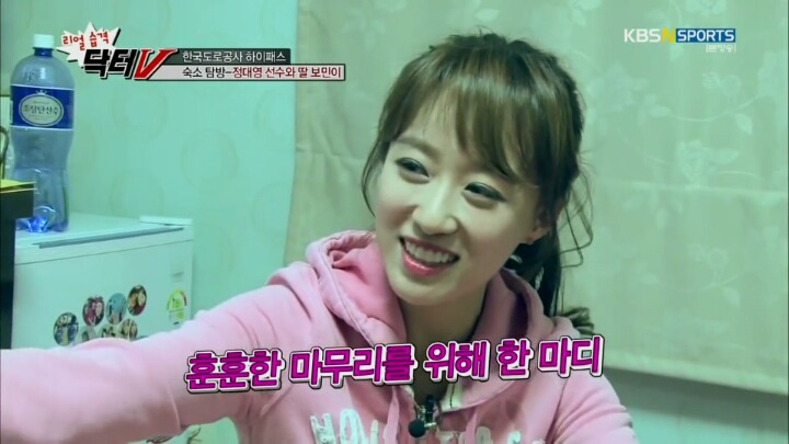 감독님과 거리낌없는 선수.JPG | 인스티즈