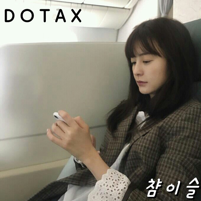 당신이라면 어떻게 하시겠습니까? | 인스티즈