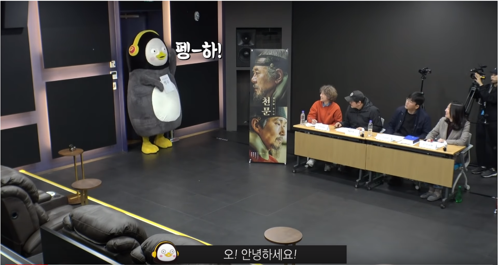 영화"천문"오디션 보러간 펭수 | 인스티즈