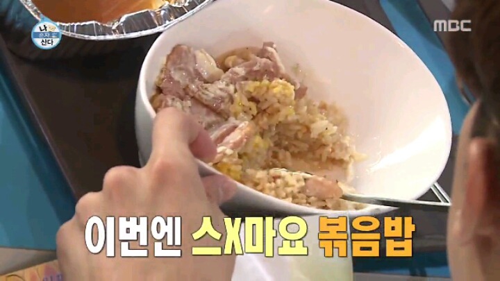 [나혼자산다] 만화방에서 먹방 찍는 성훈 | 인스티즈