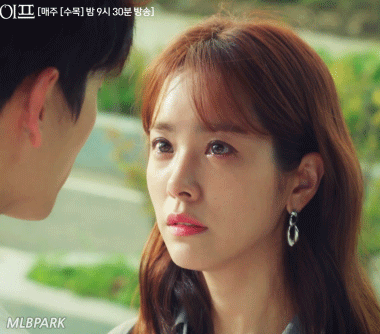 [아는와이프] 한지민 .gif | 인스티즈