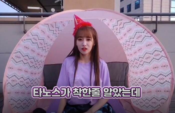 생녹방에서 게스트한테 극대노하며 눈욕을 퍼붓는 배성재(feat : 조선의 마지막 유교돌) | 인스티즈