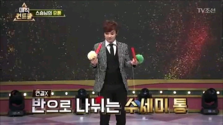 이젠 하다 못해 머글한테 물어보는 최현우 | 인스티즈