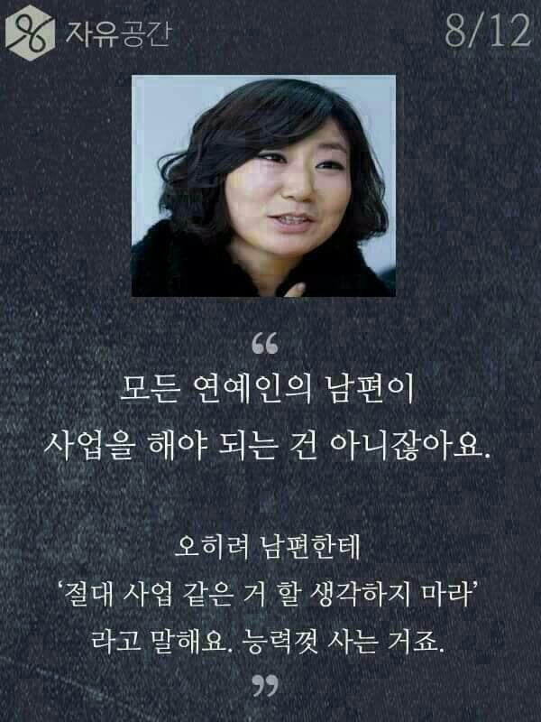 직업의 대한 편견 | 인스티즈