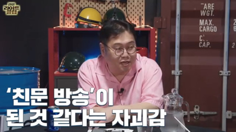 김용민이 말하는 손석희 | 인스티즈