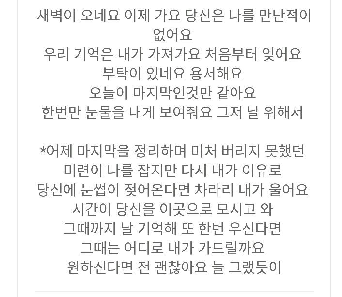 슈가맨 시즌3 한다면 보고싶은 원히트 원더 가수들(2) | 인스티즈