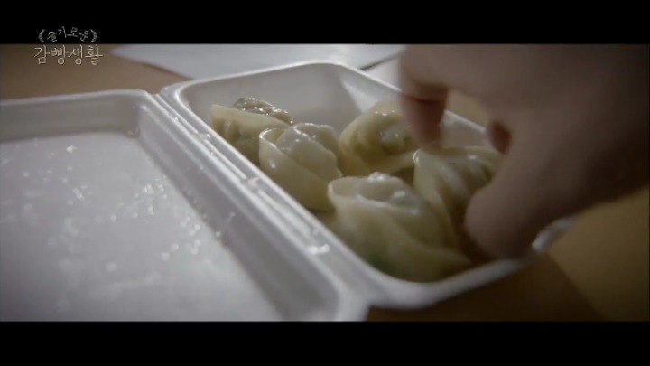 슬기로운 감빵생활 스티브 블래스 증훈군때문에 최면치료 받는 제혁이 | 인스티즈