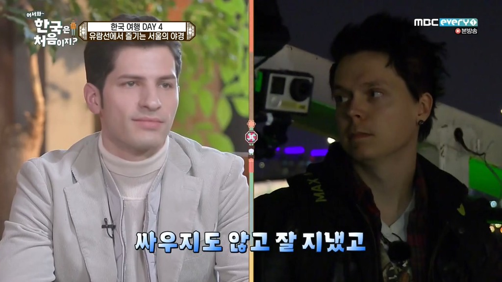 [어서와한국은처음이지] 이렇게도 살 수 있는 거구나 | 인스티즈