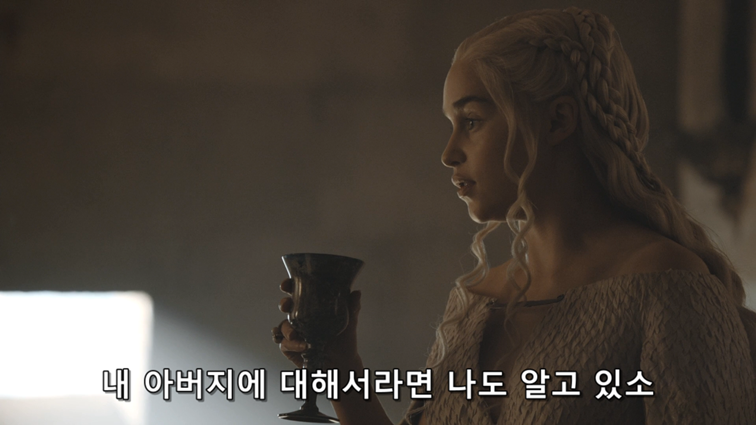 [왕좌의게임] 폭풍의 딸 62화 | 인스티즈